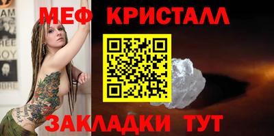 герыч Будённовск