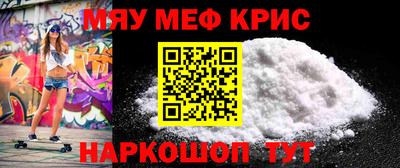 мяу мяу мука Бузулук