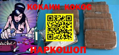мяу мяу мука Бузулук