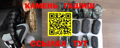 герыч Будённовск