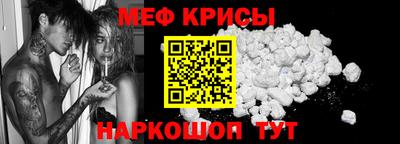 мяу мяу мука Бузулук