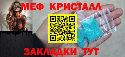 MDMA Premium VHQ Бугуруслан