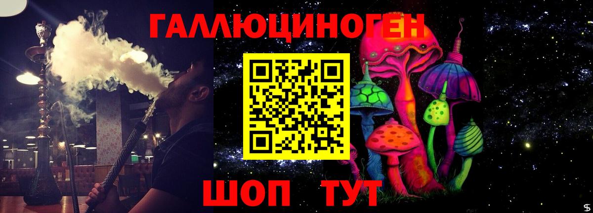 Советский  Псилоцибиновые грибы мицелий  Псилоцибиновые грибы Psilocybe  Вход с VPN 